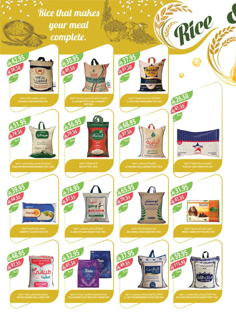 Vegetable & Fruits Festival Vegetable & Fruits Festival In Farm Store Dhahran