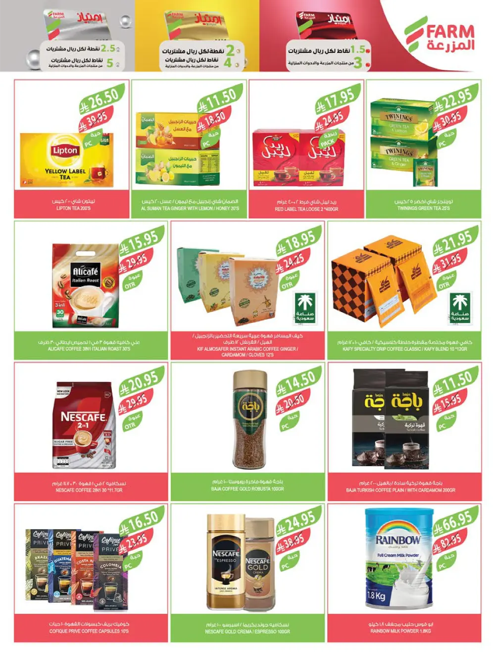 Vegetable & Fruits Festival Vegetable & Fruits Festival In Farm Store Dhahran