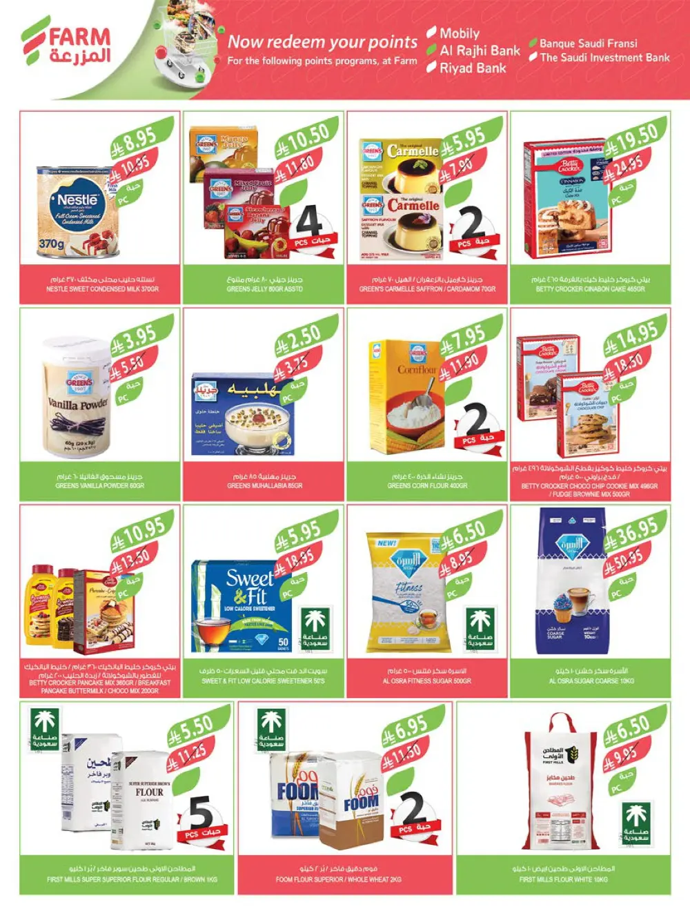 Vegetable & Fruits Festival Vegetable & Fruits Festival In Farm Store Dhahran