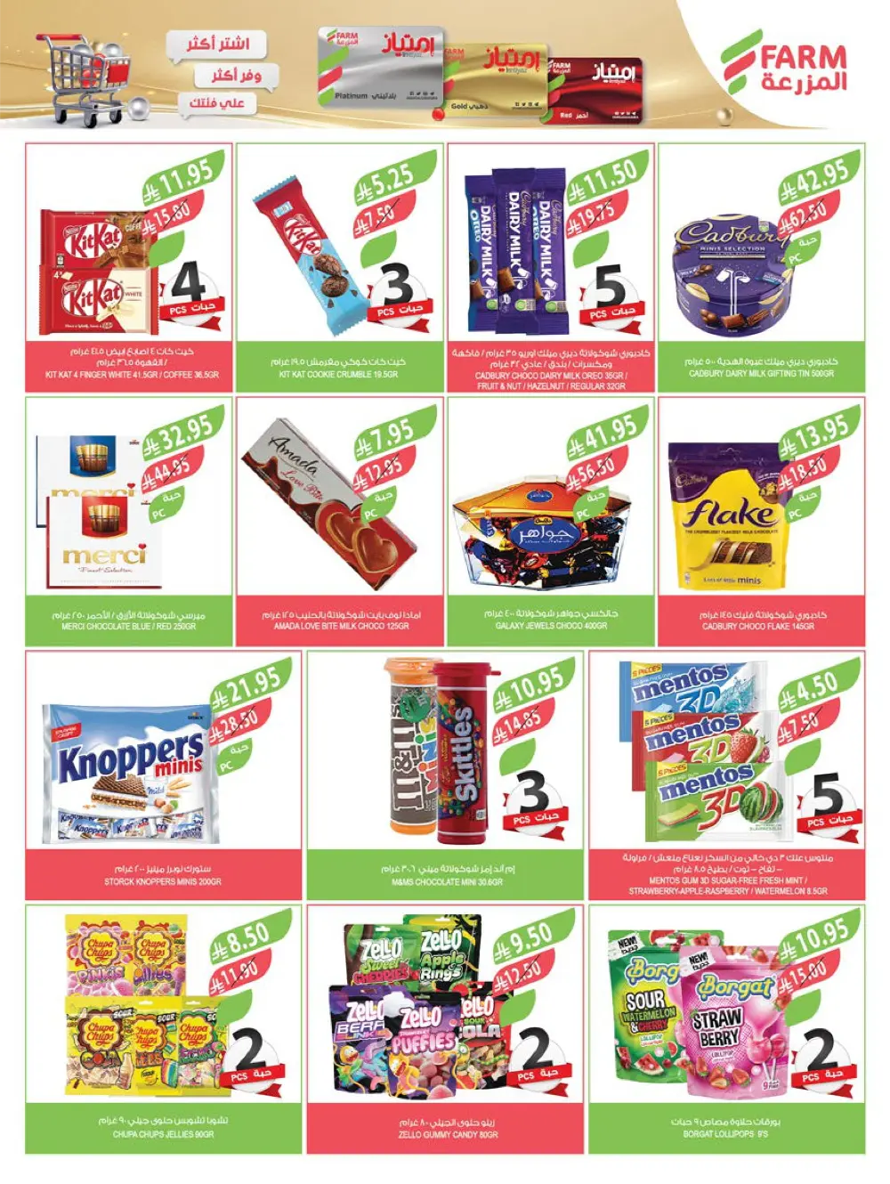 Vegetable & Fruits Festival Vegetable & Fruits Festival In Farm Store Dhahran