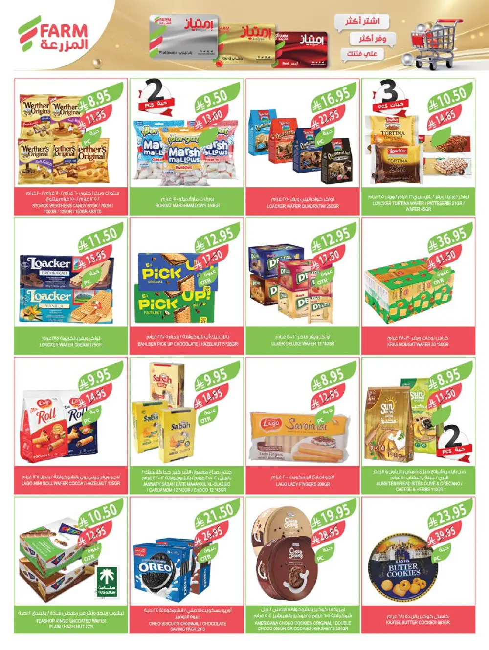 Vegetable & Fruits Festival Vegetable & Fruits Festival In Farm Store Dhahran