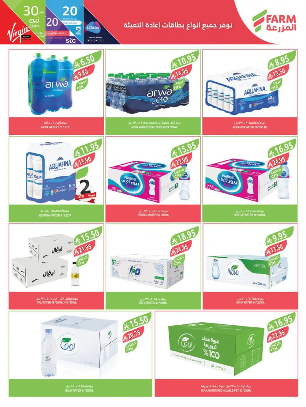 Vegetable & Fruits Festival Vegetable & Fruits Festival In Farm Store Dhahran