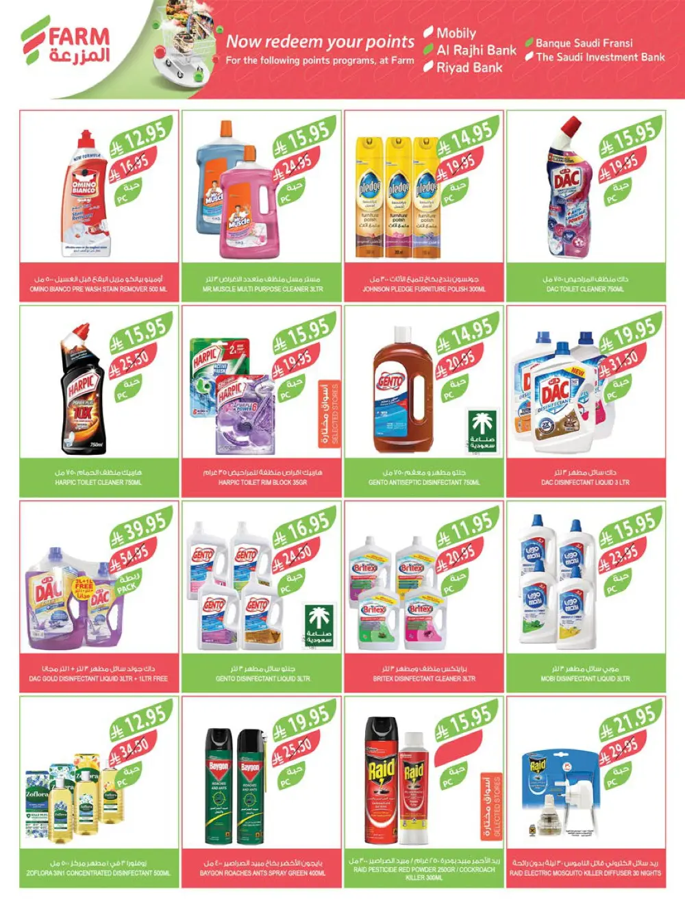 Vegetable & Fruits Festival Vegetable & Fruits Festival In Farm Store Dhahran