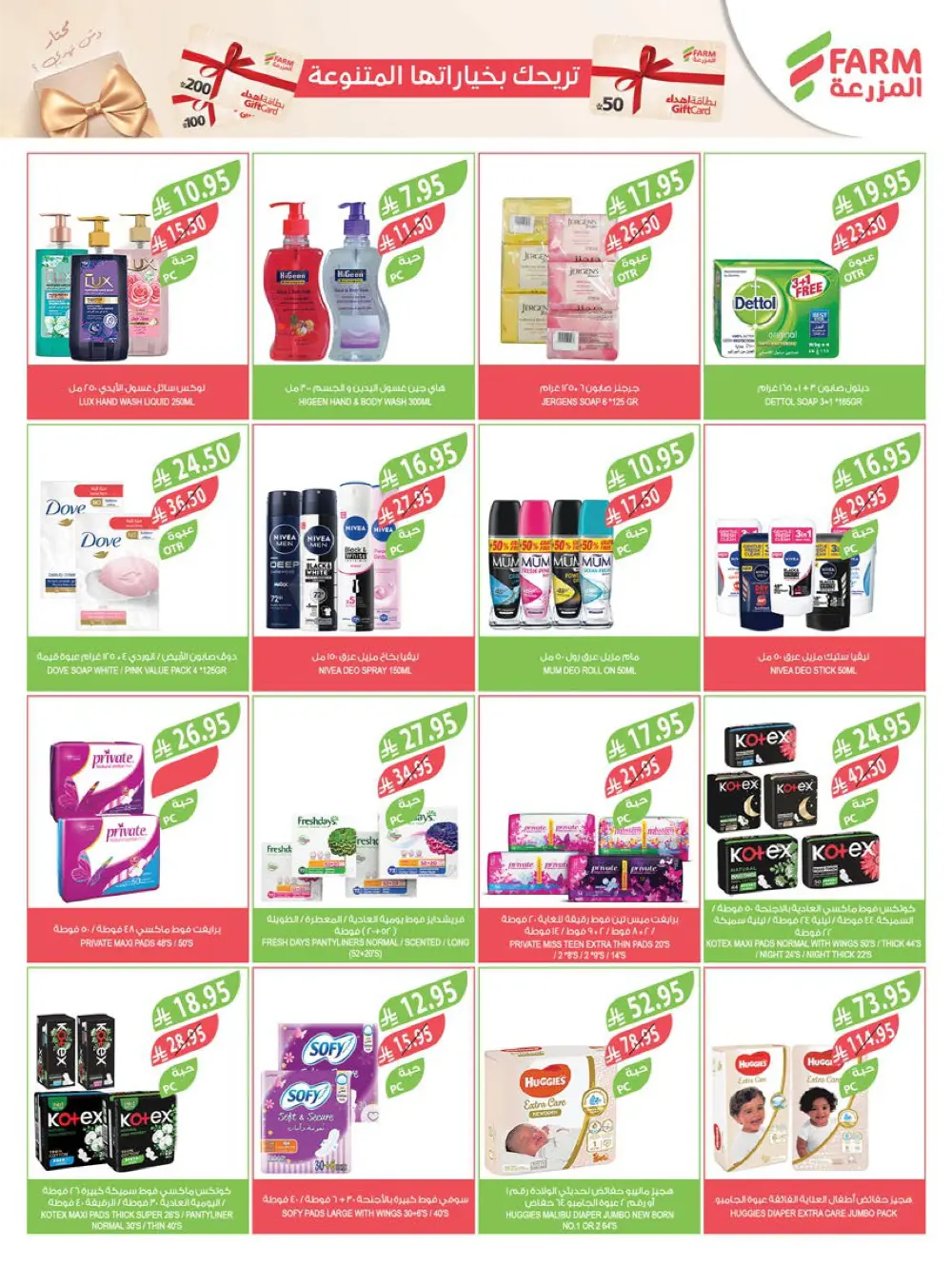 Vegetable & Fruits Festival Vegetable & Fruits Festival In Farm Store Dhahran