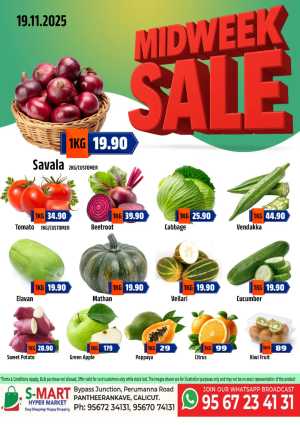Midweek sale In S-Mart Hypermarket Calicut