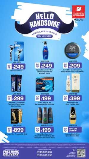 Hello Handsome In Kalyan Hypermarket Kollam