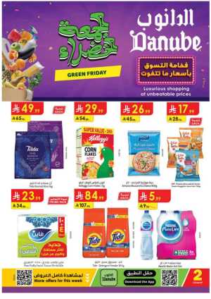 Green Friday offers In Danube Riyadh,Hail,Buraidah,Al-Kharj,Ar Rass,Al Majmaah,Qaseem,Shaqraa