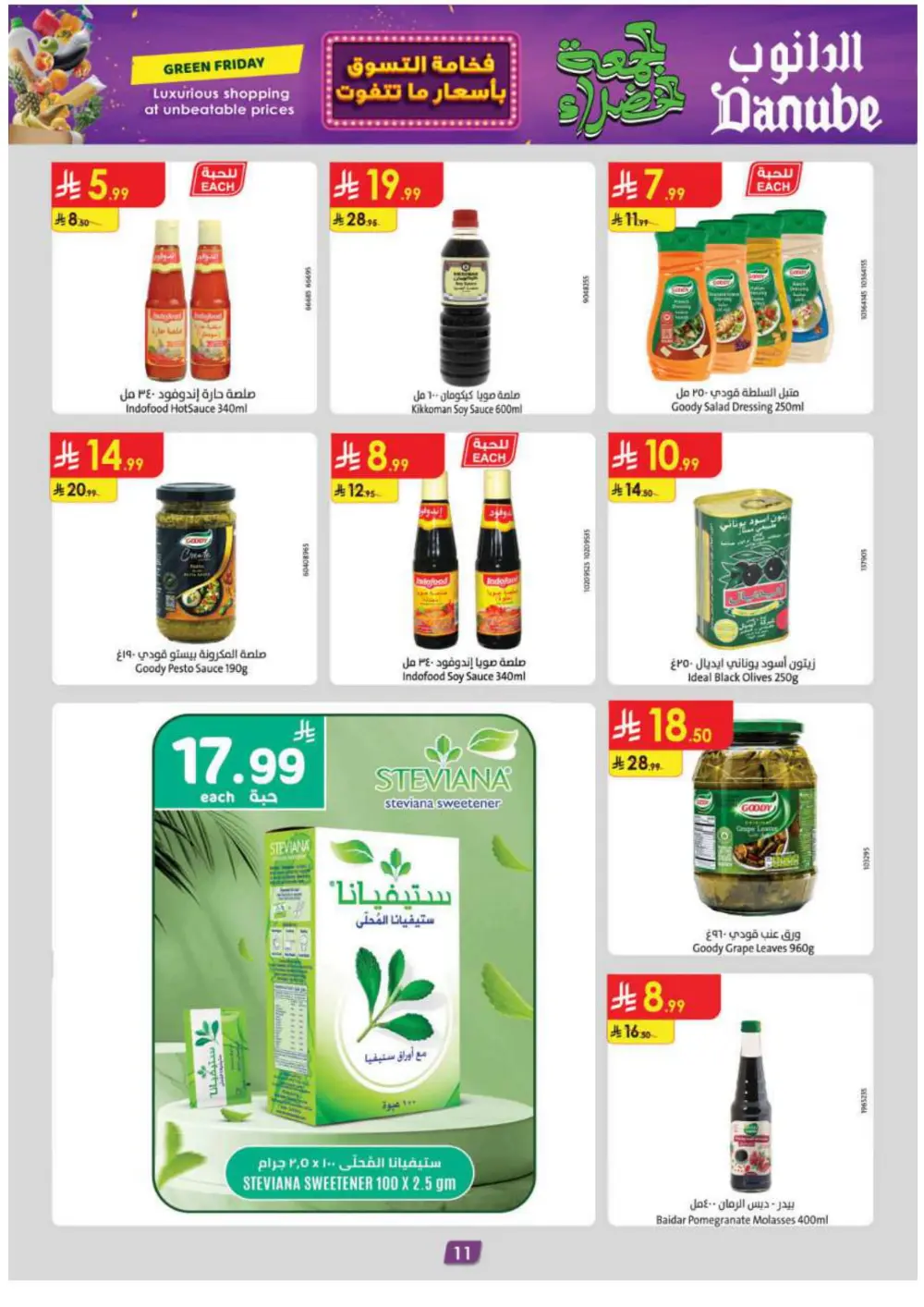 Green Friday offers