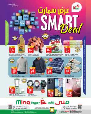 Smart deal In Mina Hypermarket Riyadh