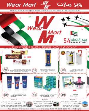 Offers In Wear Mart Abu Dhabi