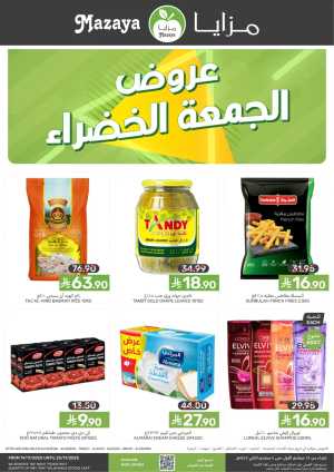 Offers In Mazaya Food Dammam,Jubail,Saihat,Al Qatif,Dhahran