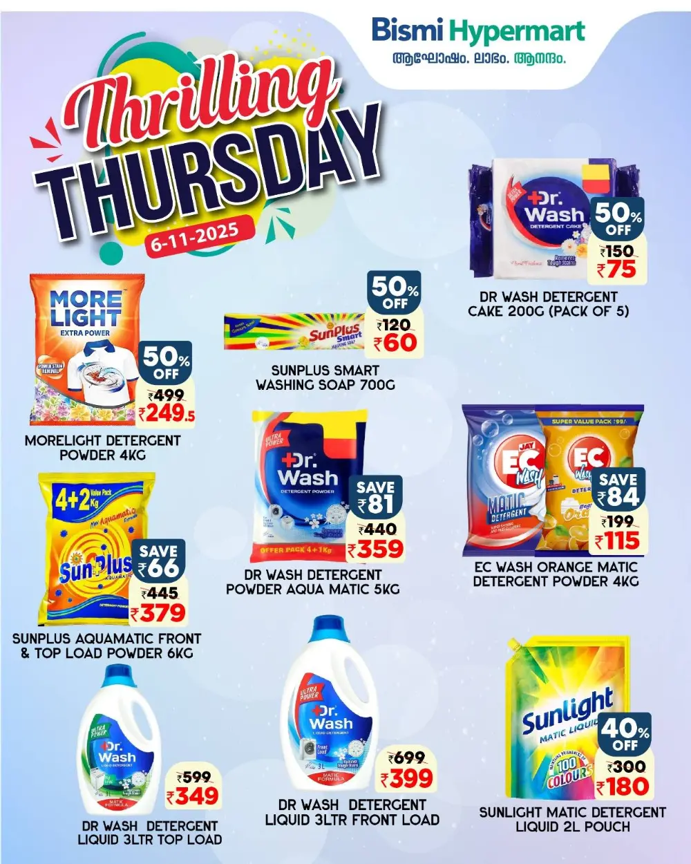 Cake fest In Bismi Hypermart Idukki