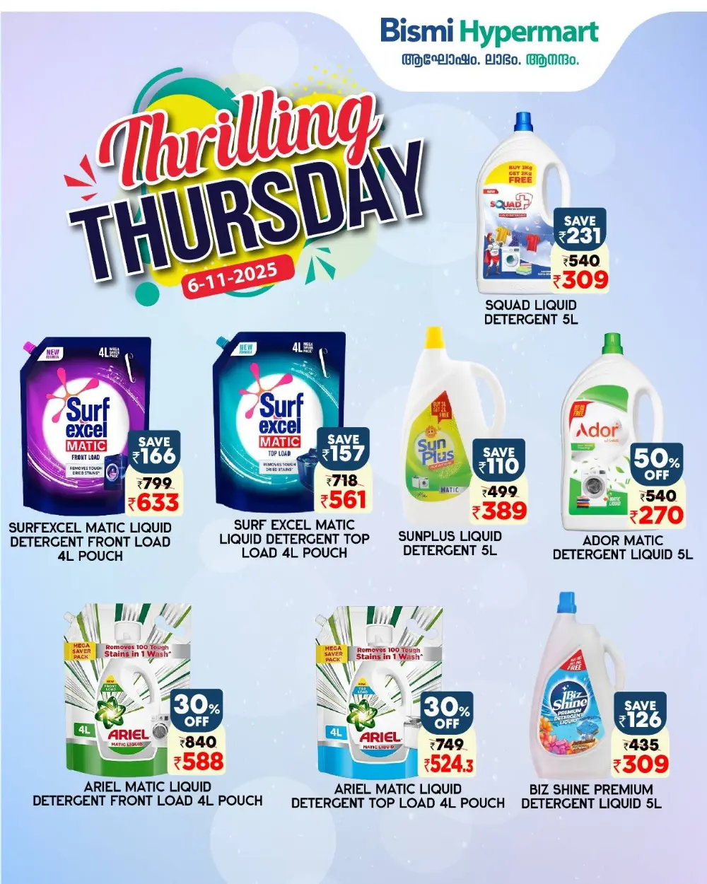 Cake fest In Bismi Hypermart Idukki