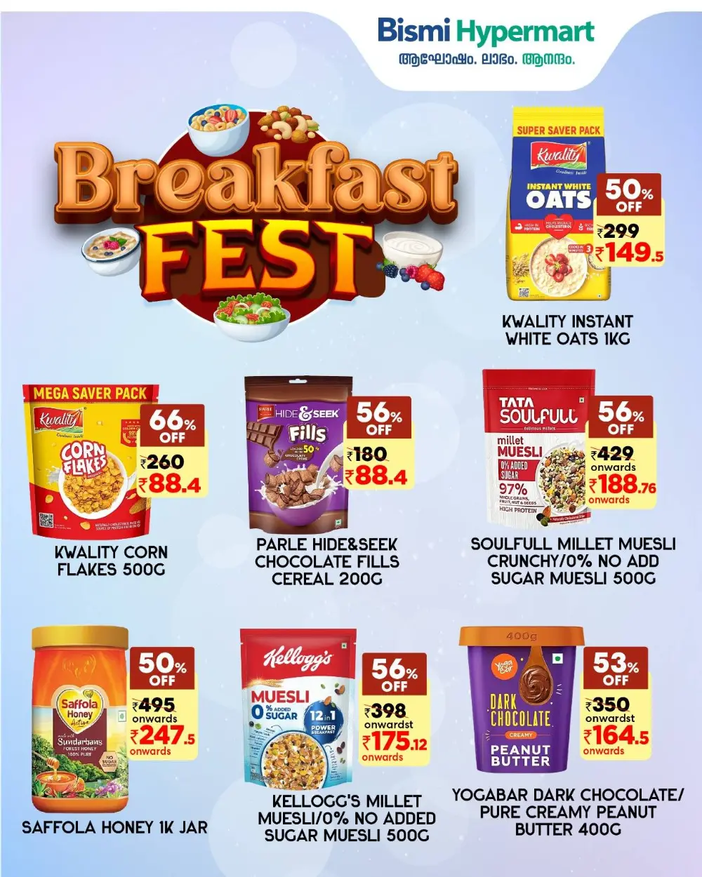 Cake fest In Bismi Hypermart Idukki