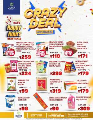 Crazy Deals In QUIXA Hypermart Kollam