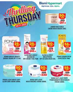 Thrilling thursday In Bismi Hypermart Thrissur