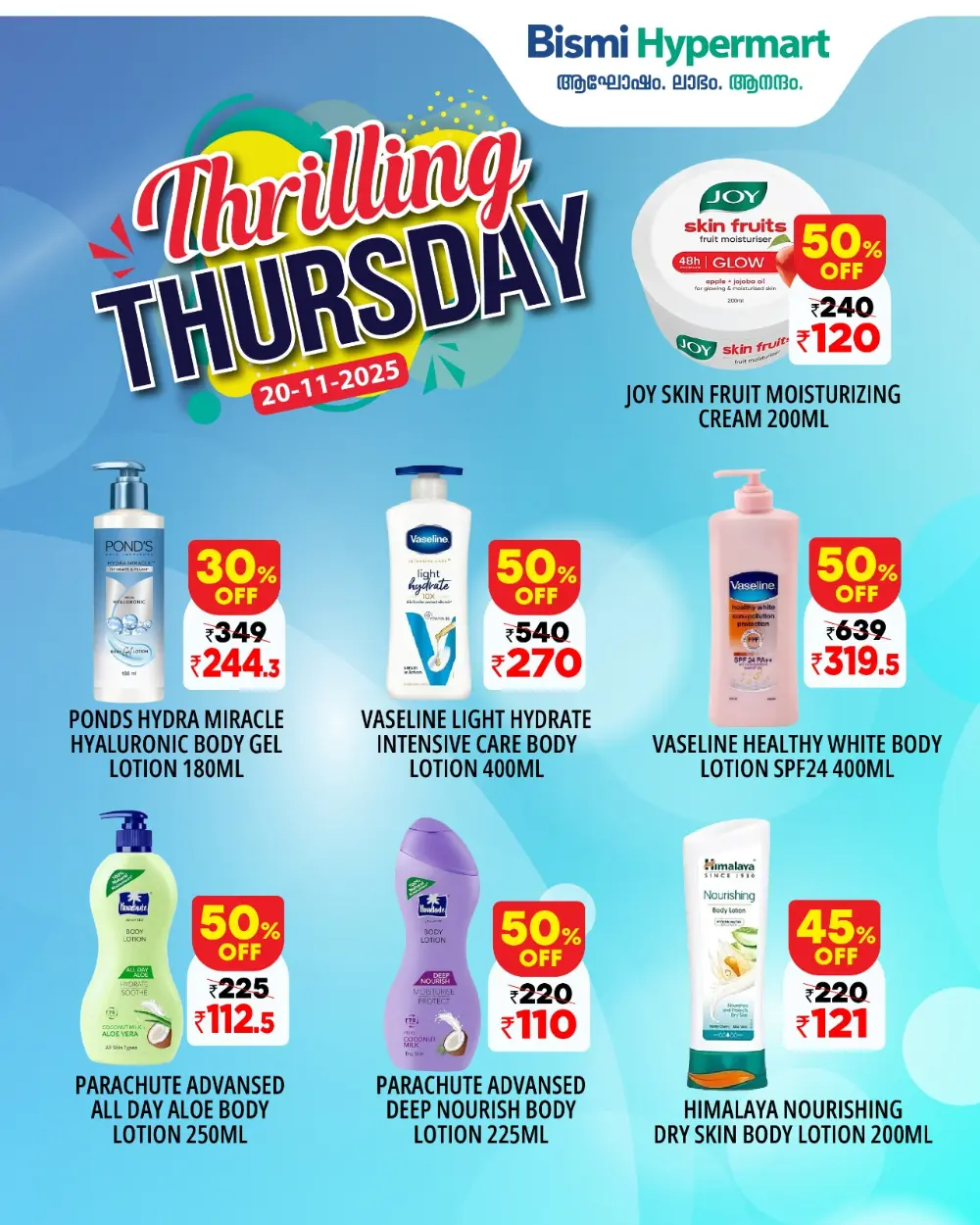 Thrilling thursday In Bismi Hypermart Thrissur
