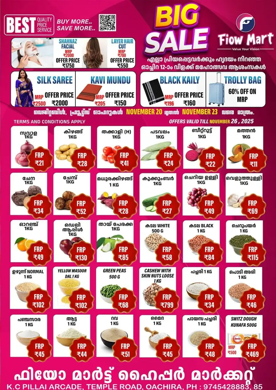 Big Sale In Fiow Mart Alappuzha