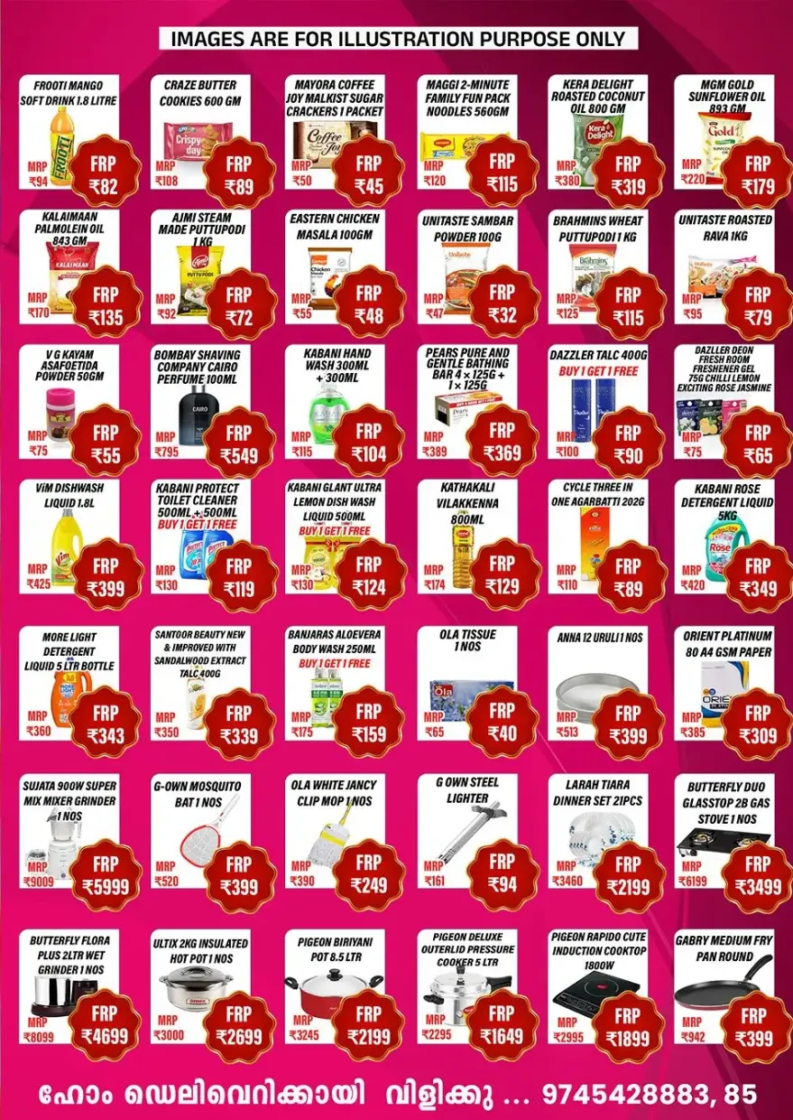 Big Sale In Fiow Mart Alappuzha