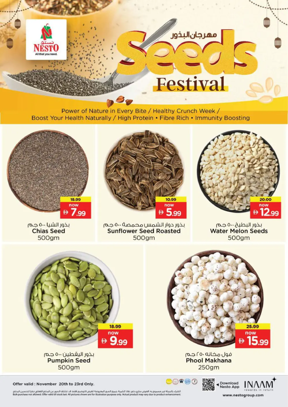 Nesto Prime Days In Nesto Hypermarket Ras al Khaimah