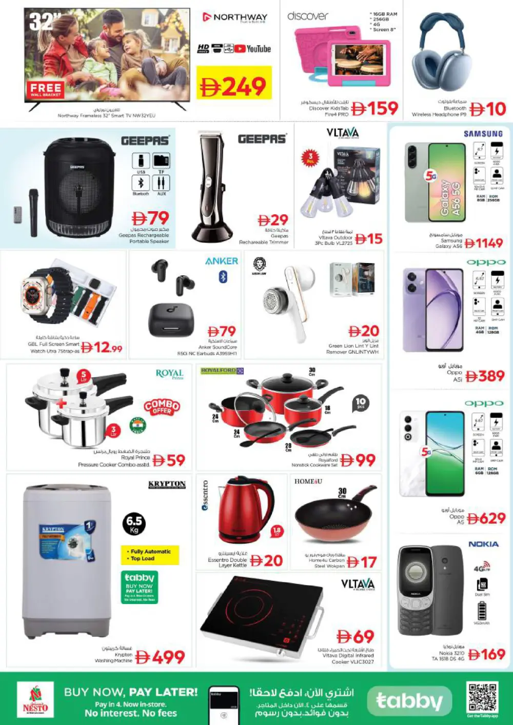 Nesto Prime Days In Nesto Hypermarket Ras al Khaimah