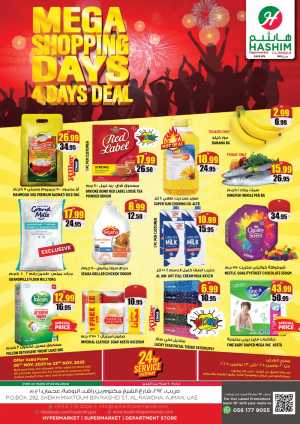 Mega shopping days In Hashim hypermarket Sharjah / Ajman