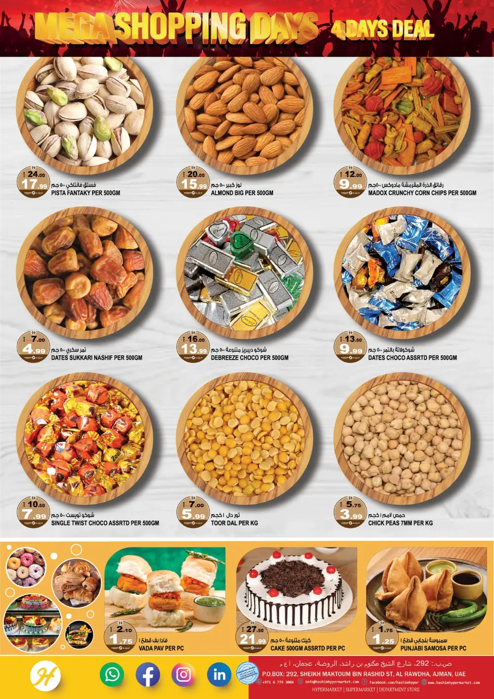 Mega shopping days In Hashim hypermarket Sharjah / Ajman