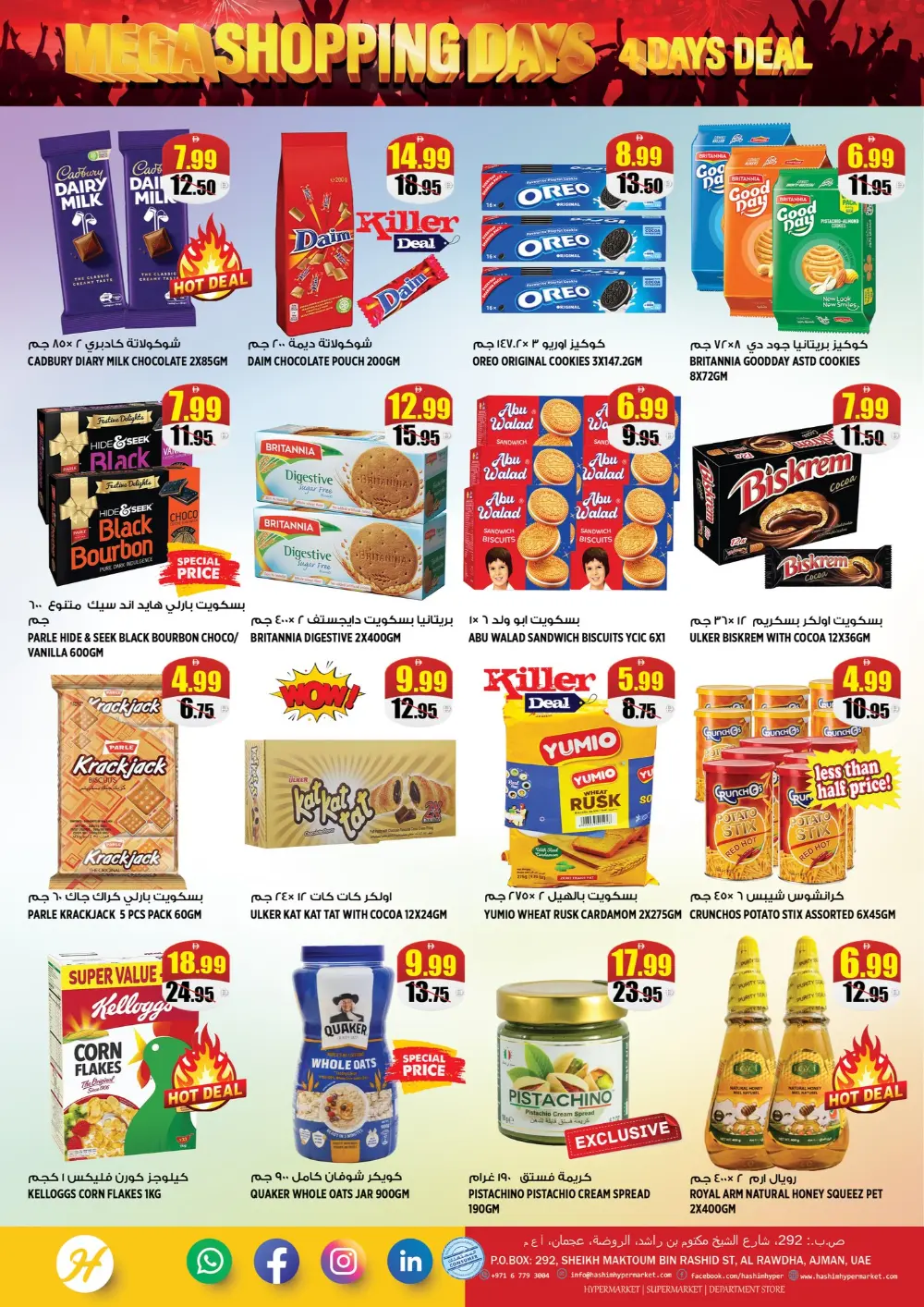 Mega shopping days In Hashim hypermarket Sharjah / Ajman