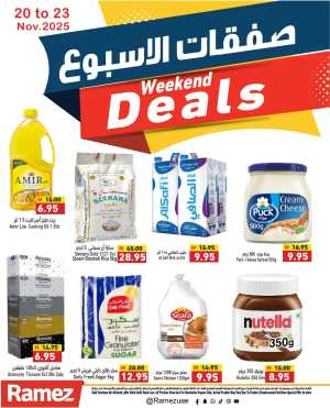 Weekend Deals In Ramez Abu Dhabi,Sharjah / Ajman,Ras al Khaimah
