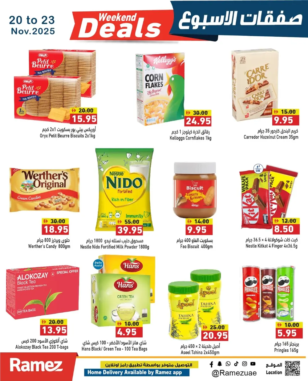 Weekend Deals In Ramez Ras al Khaimah