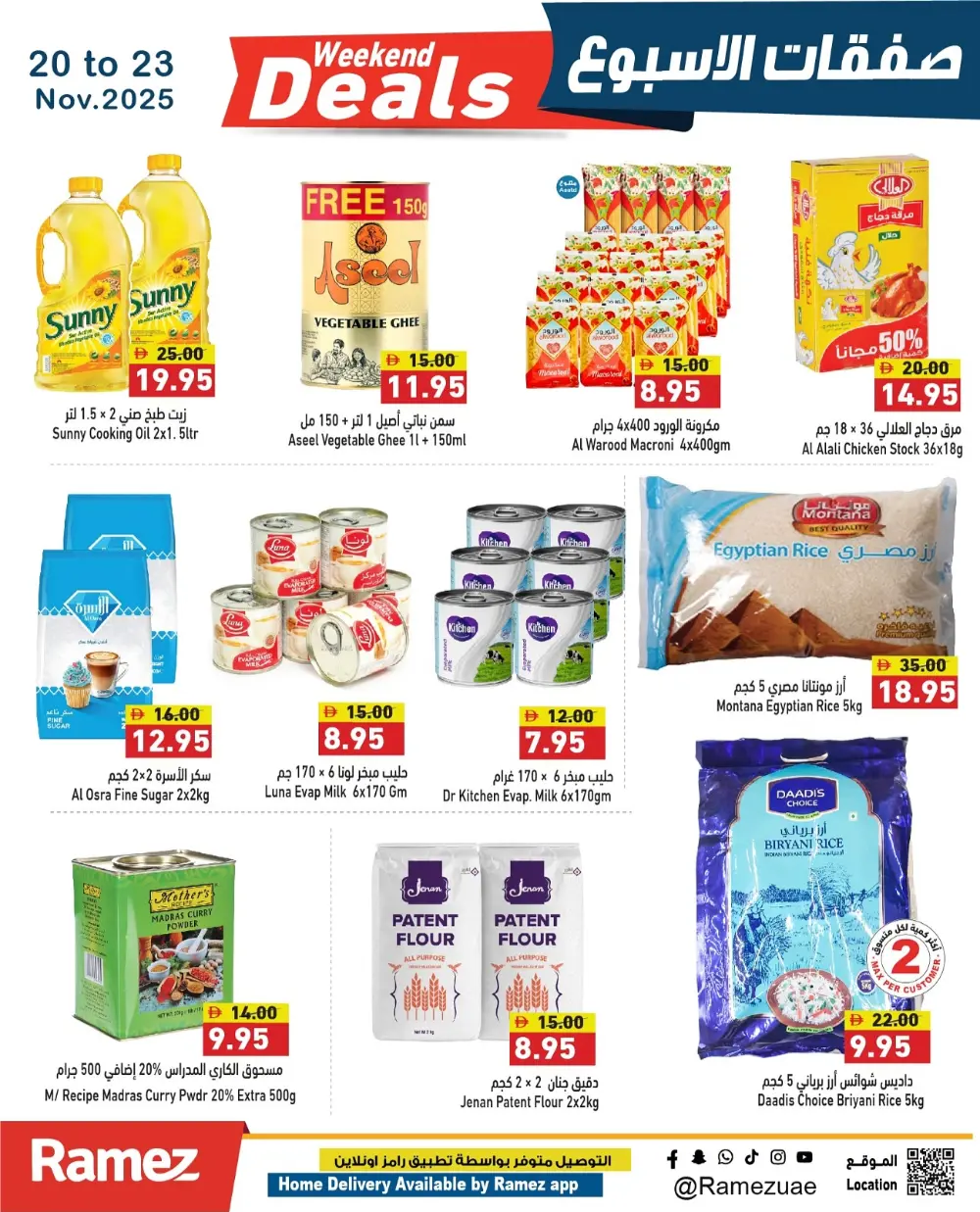 Weekend Deals In Ramez Ras al Khaimah