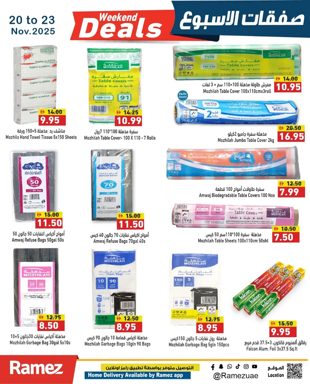 Weekend Deals In Ramez Ras al Khaimah