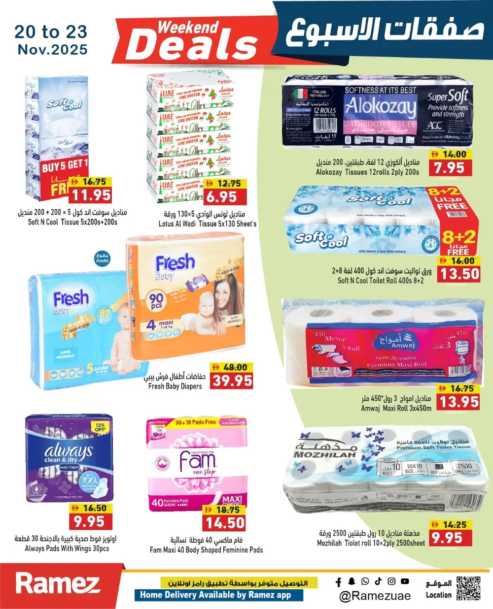 Weekend Deals In Ramez Ras al Khaimah