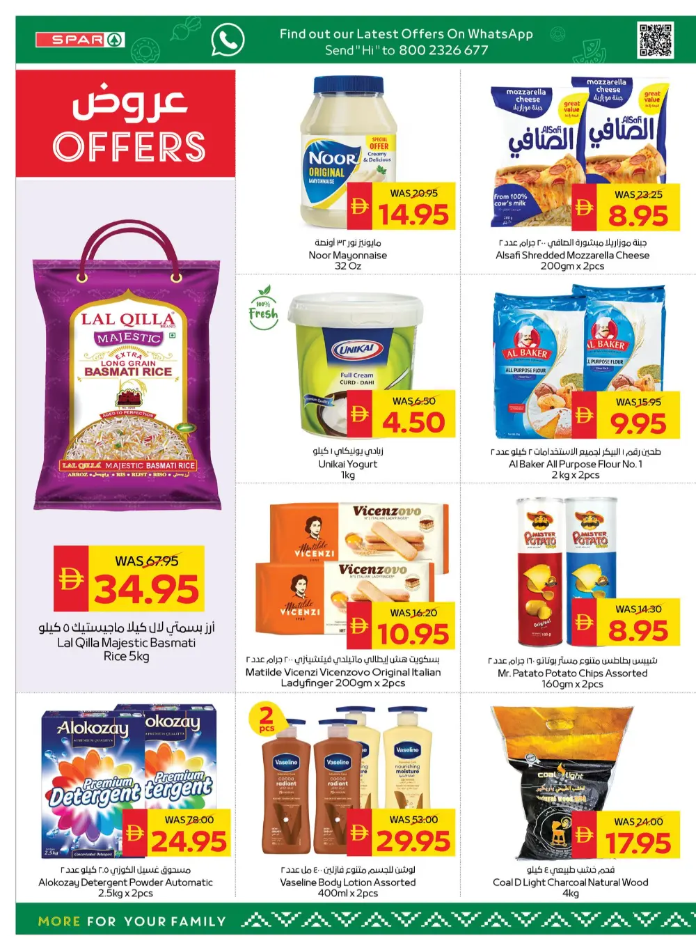 Mega offer In Spar Hypermarket Ras al Khaimah