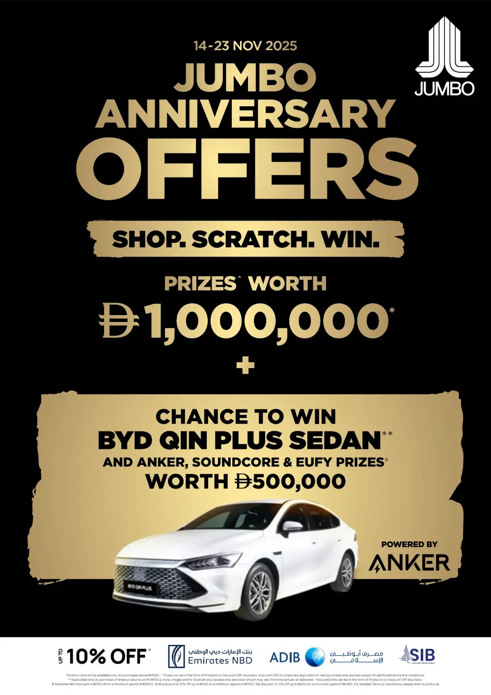 Anniversary Offers In Jumbo Electronics Ras al Khaimah