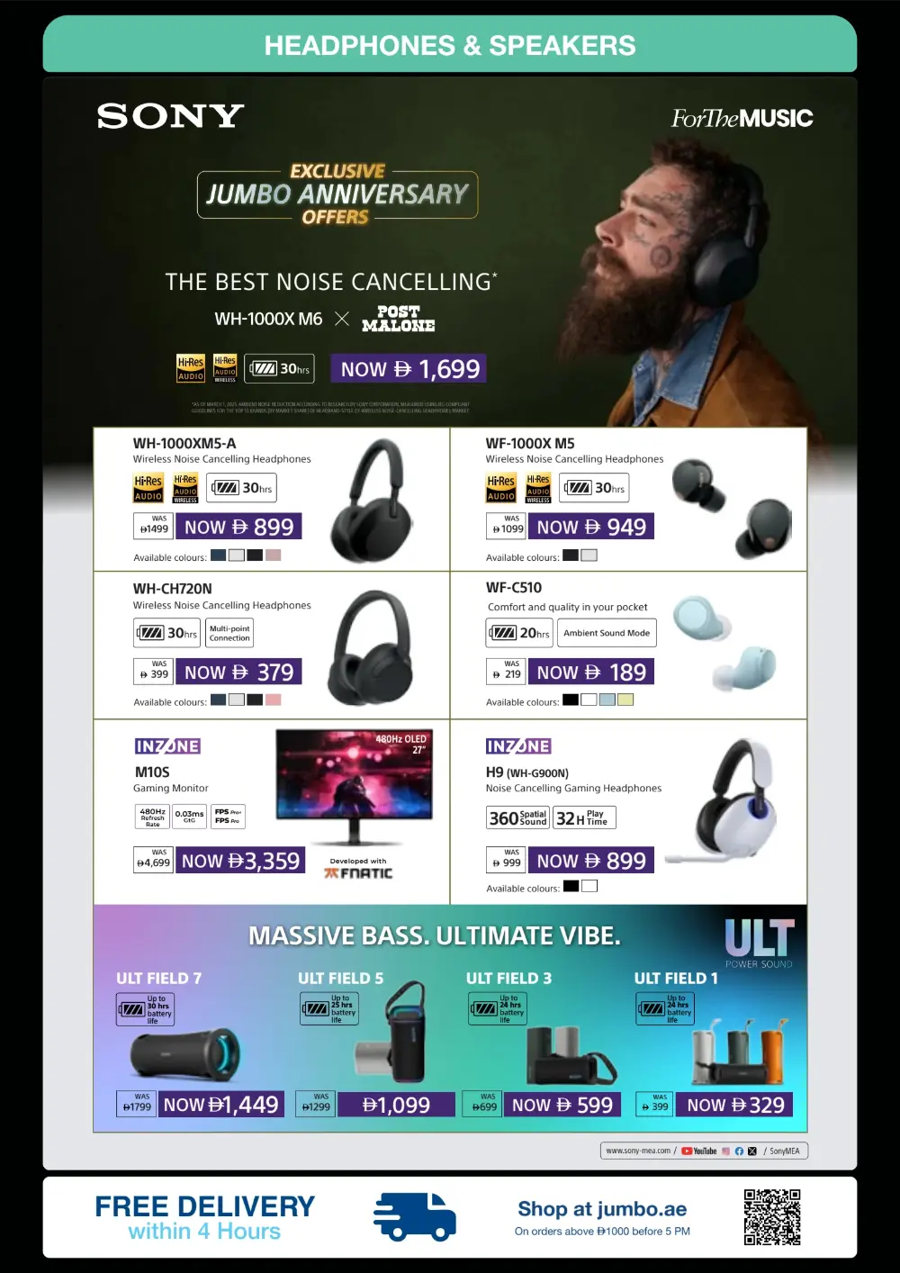 Anniversary Offers In Jumbo Electronics Ras al Khaimah