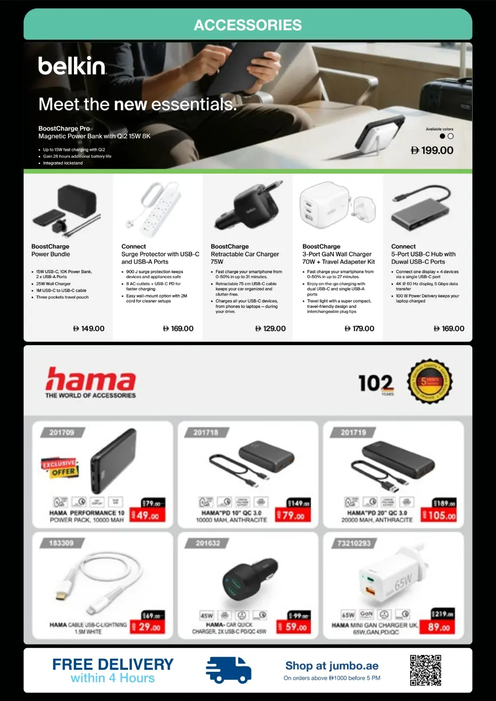 Anniversary Offers In Jumbo Electronics Ras al Khaimah