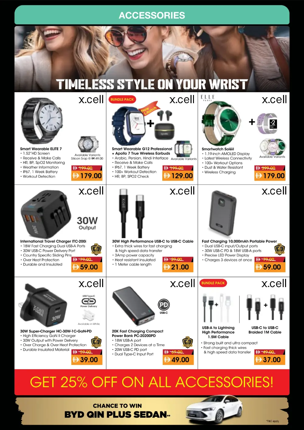 Anniversary Offers In Jumbo Electronics Ras al Khaimah