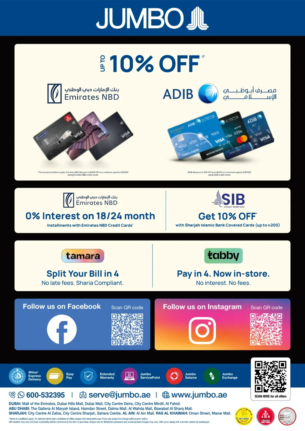 Anniversary Offers In Jumbo Electronics Ras al Khaimah
