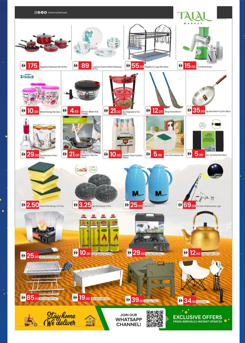 Elite Weekend Savings In Talal Market Fujairah