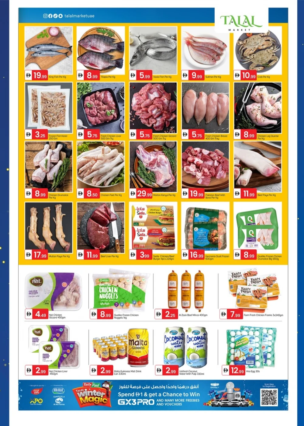 Elite Weekend Savings In Talal Market Fujairah