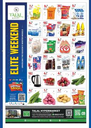 Elite Weekend Savings In Talal Market Fujairah