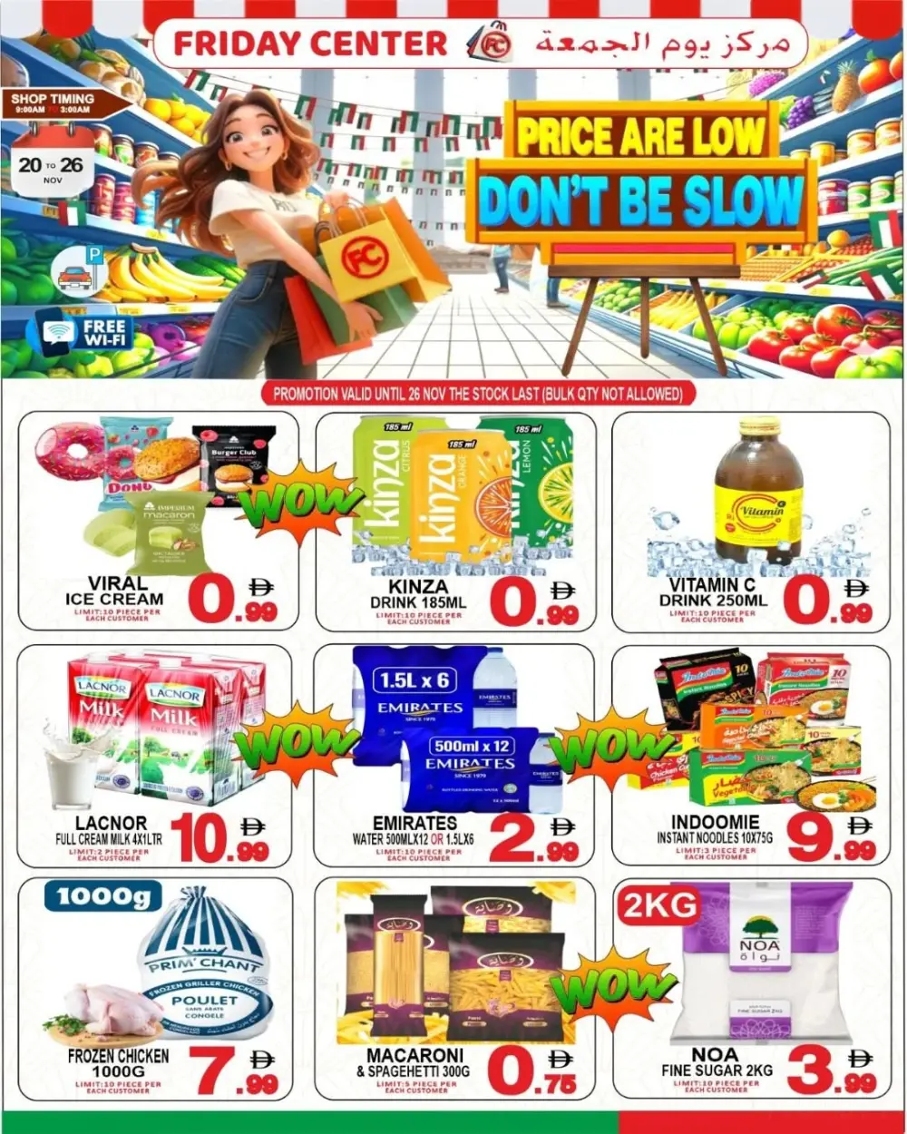 Price are low don't be slow