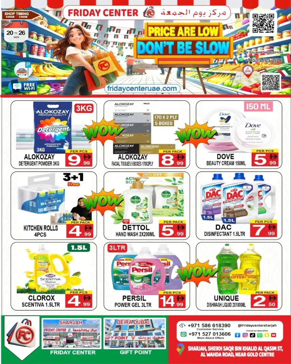 Price are low don't be slow