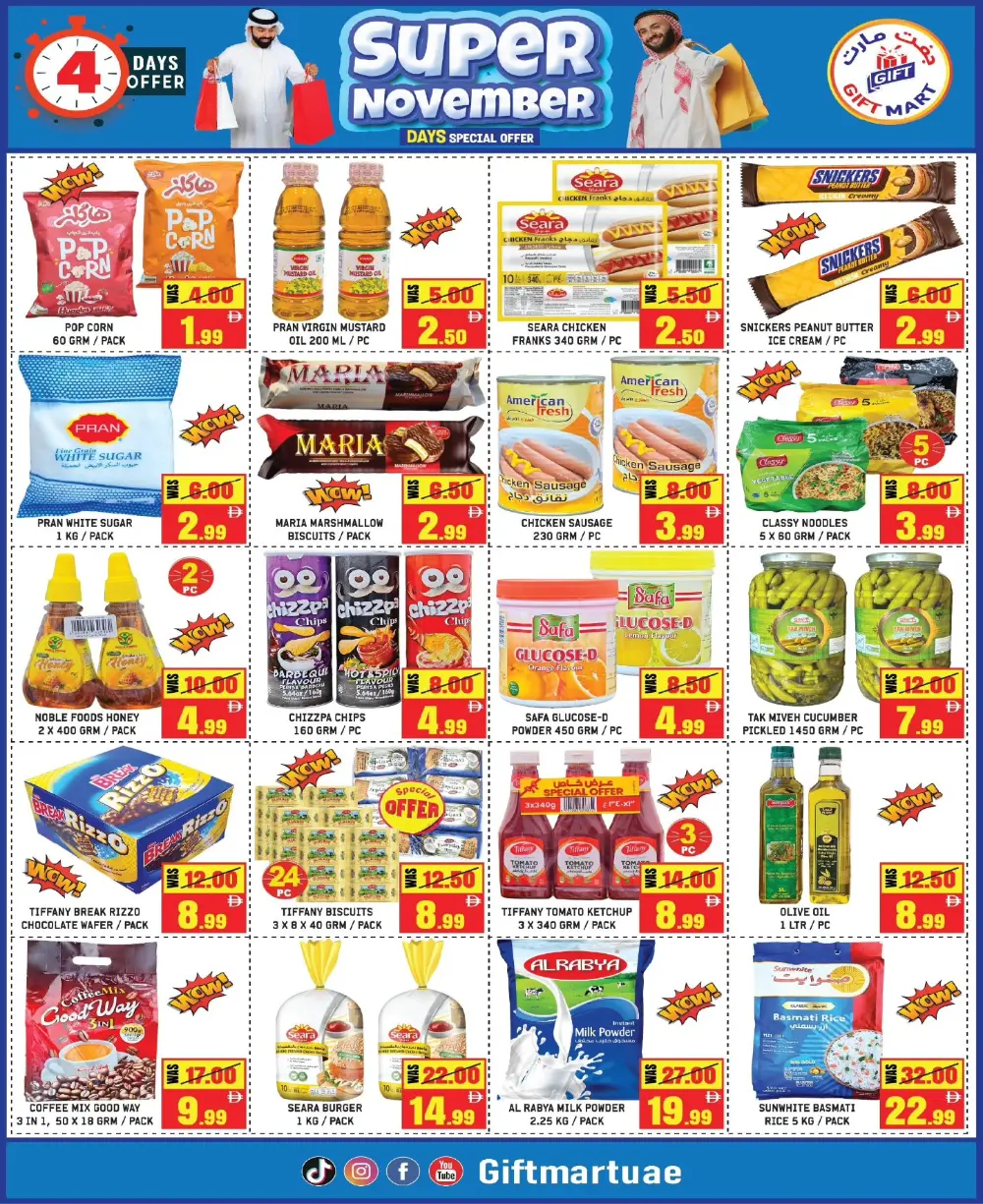 Super november In Gift Mart Sharjah / Ajman