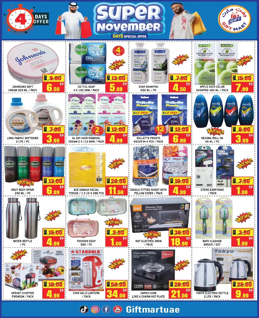 Super november In Gift Mart Sharjah / Ajman