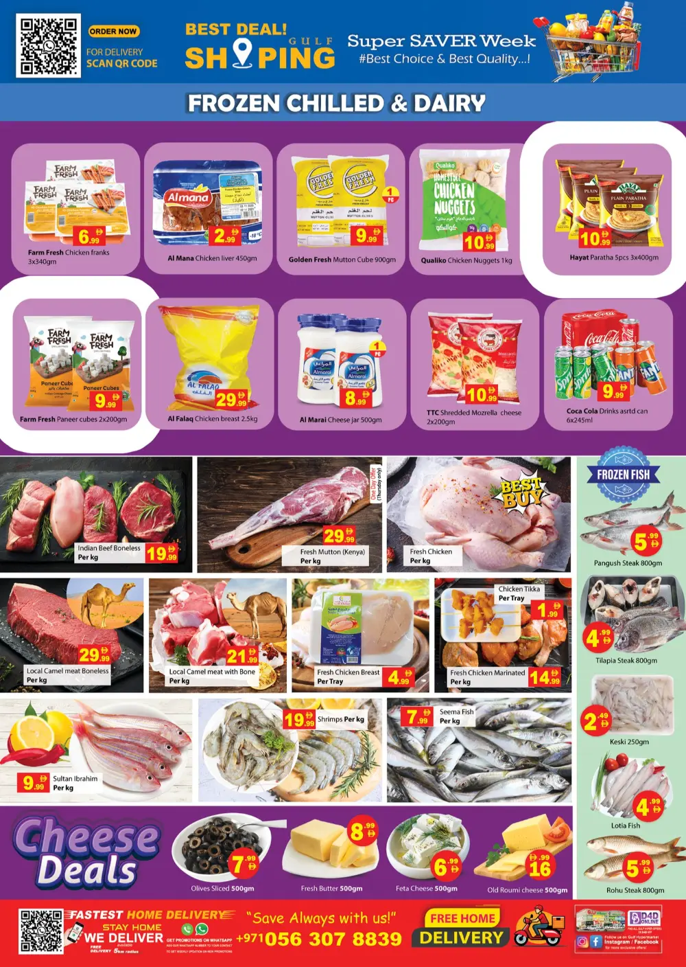 Flash sale In Gulf Hypermarket Ras al Khaimah