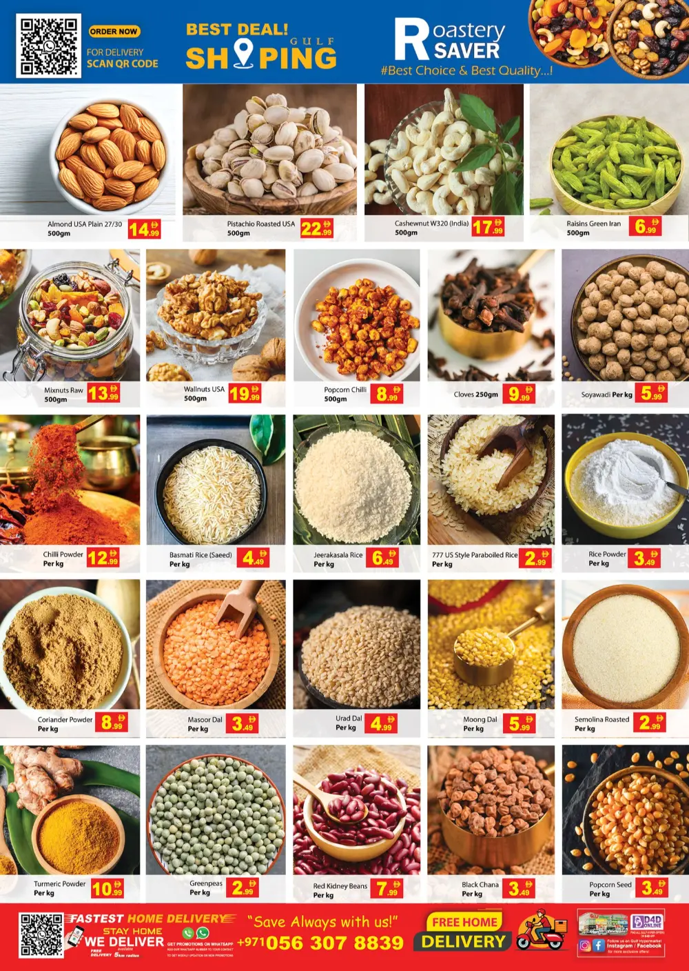 Flash sale In Gulf Hypermarket Ras al Khaimah