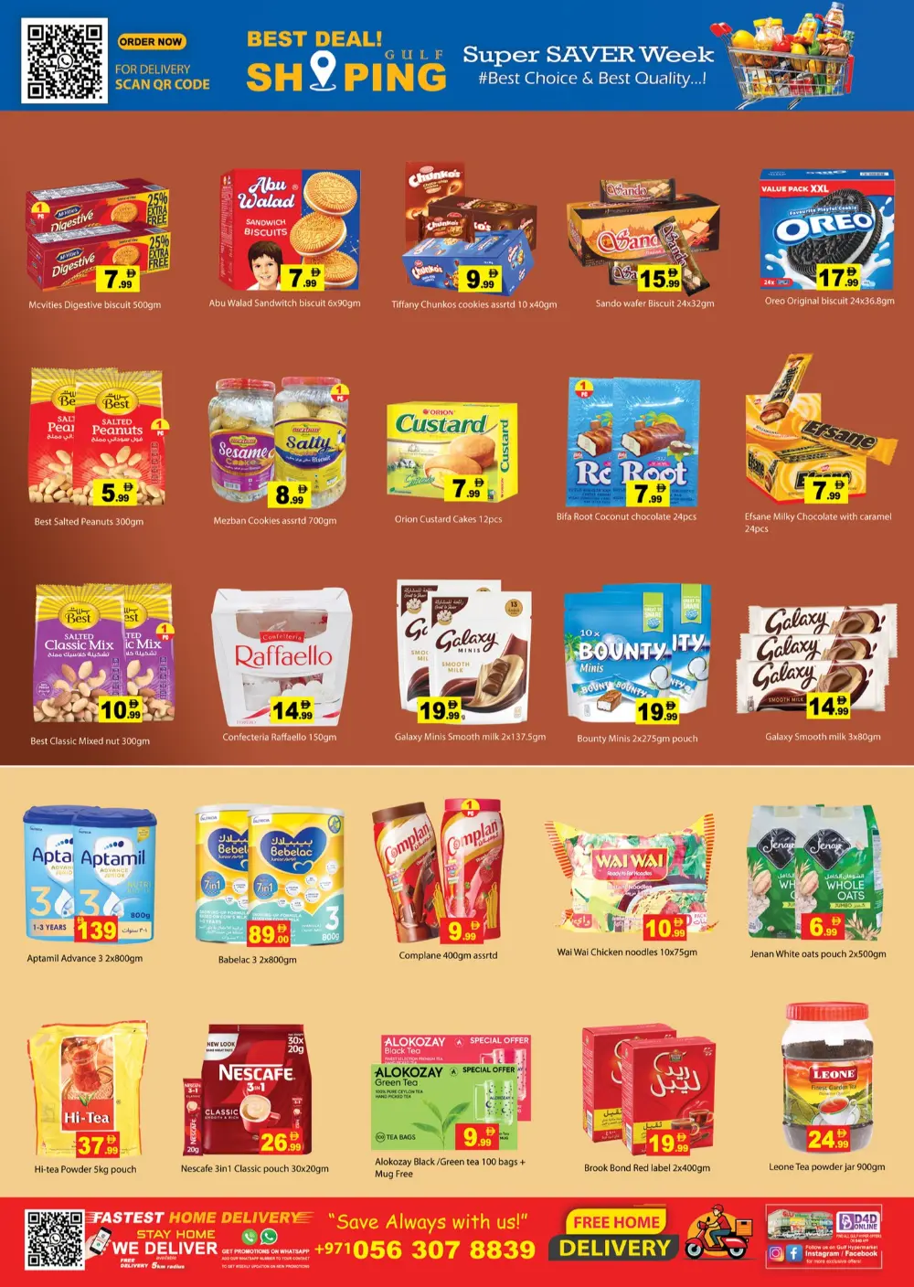 Flash sale In Gulf Hypermarket Ras al Khaimah