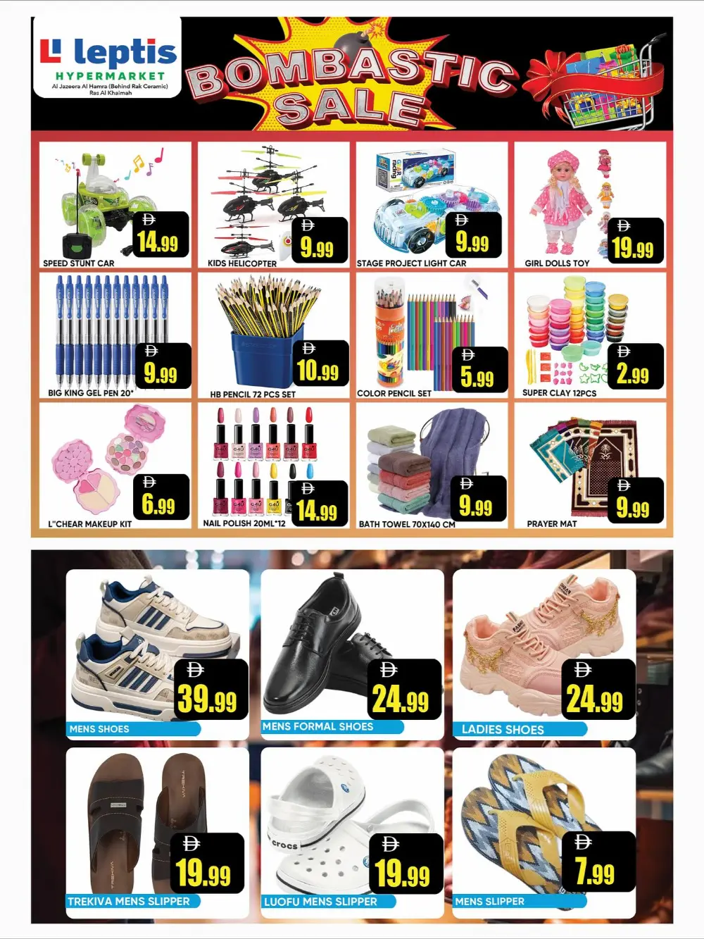 Bombastic sale In Leptis Hypermarket Ras al Khaimah
